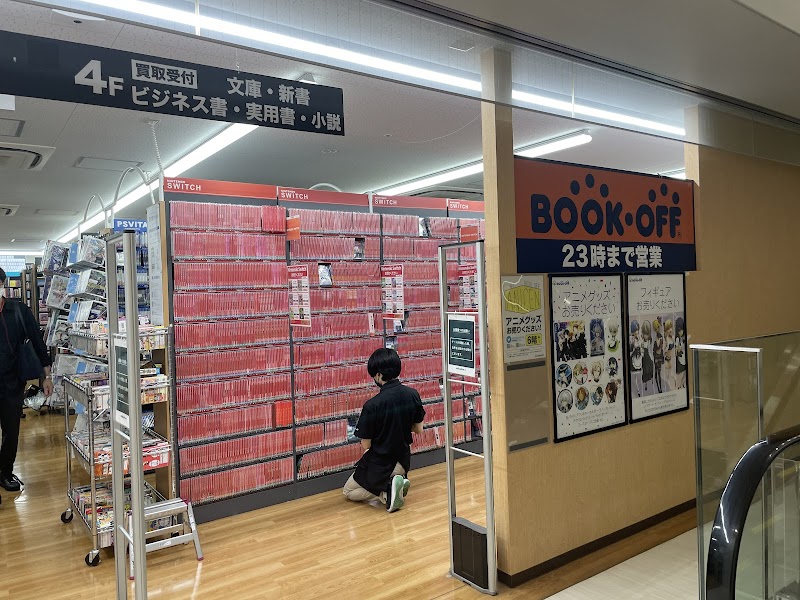 Book Off Shinjuku West Exit