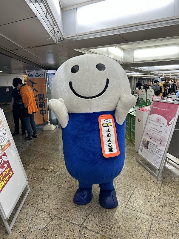 Book Off Shinjuku West Exit
