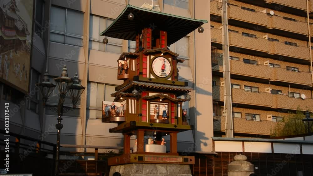 Botchan Karakuri Clock