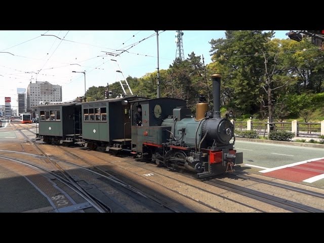 Botchan Ressha (Botchan Train)