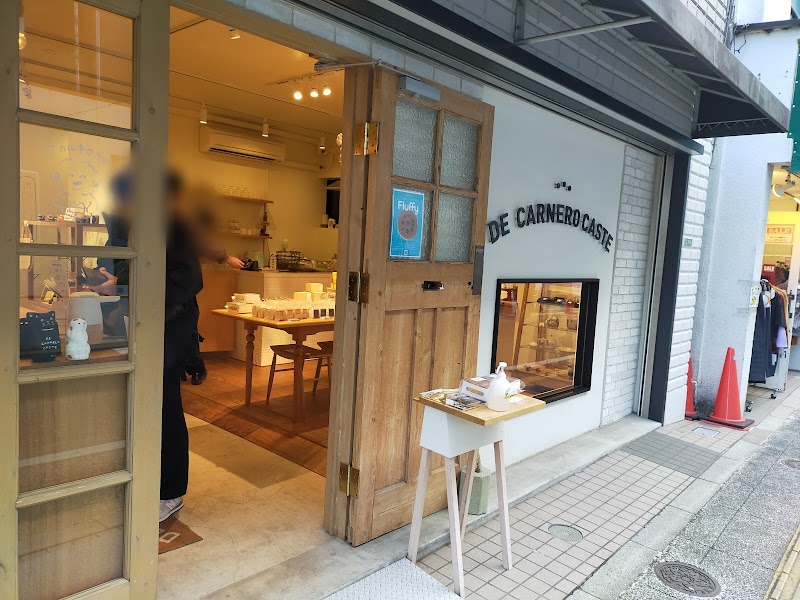 Boulangerie Sudo