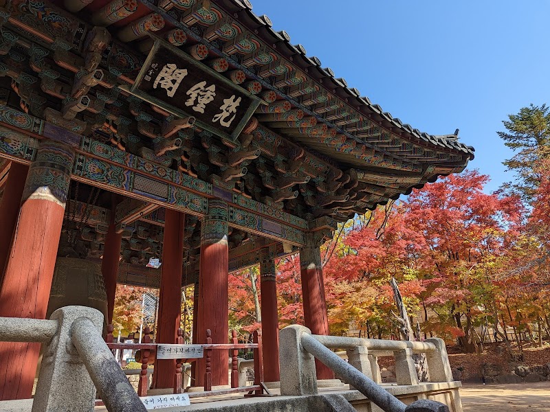 Bulguksa Temple