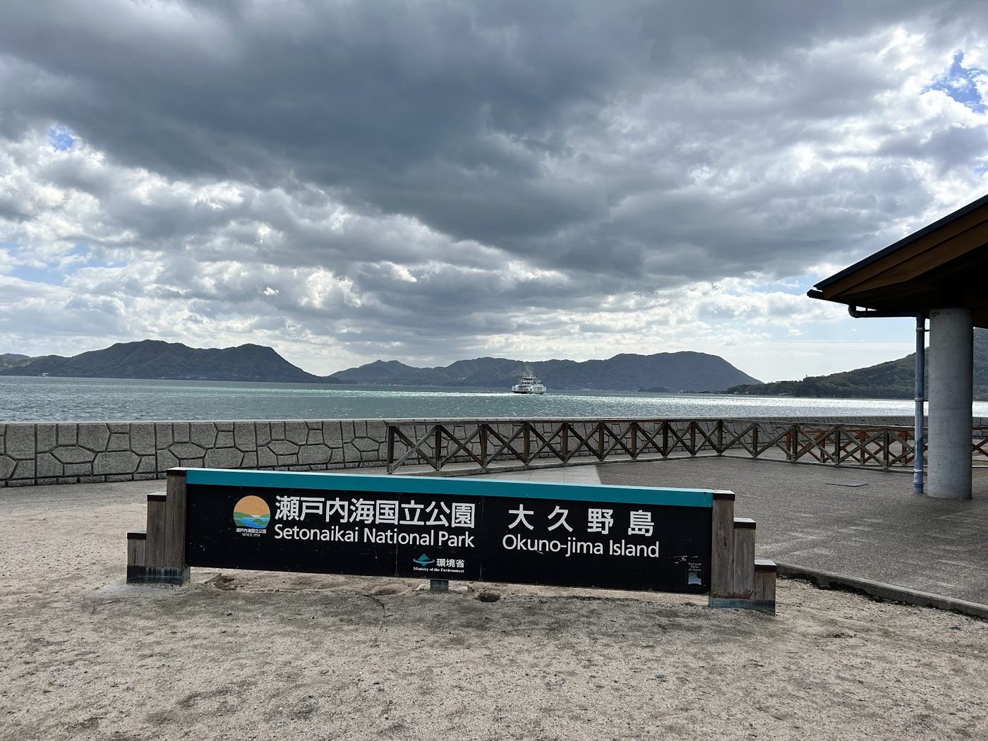 Bunny Island Okunoshima