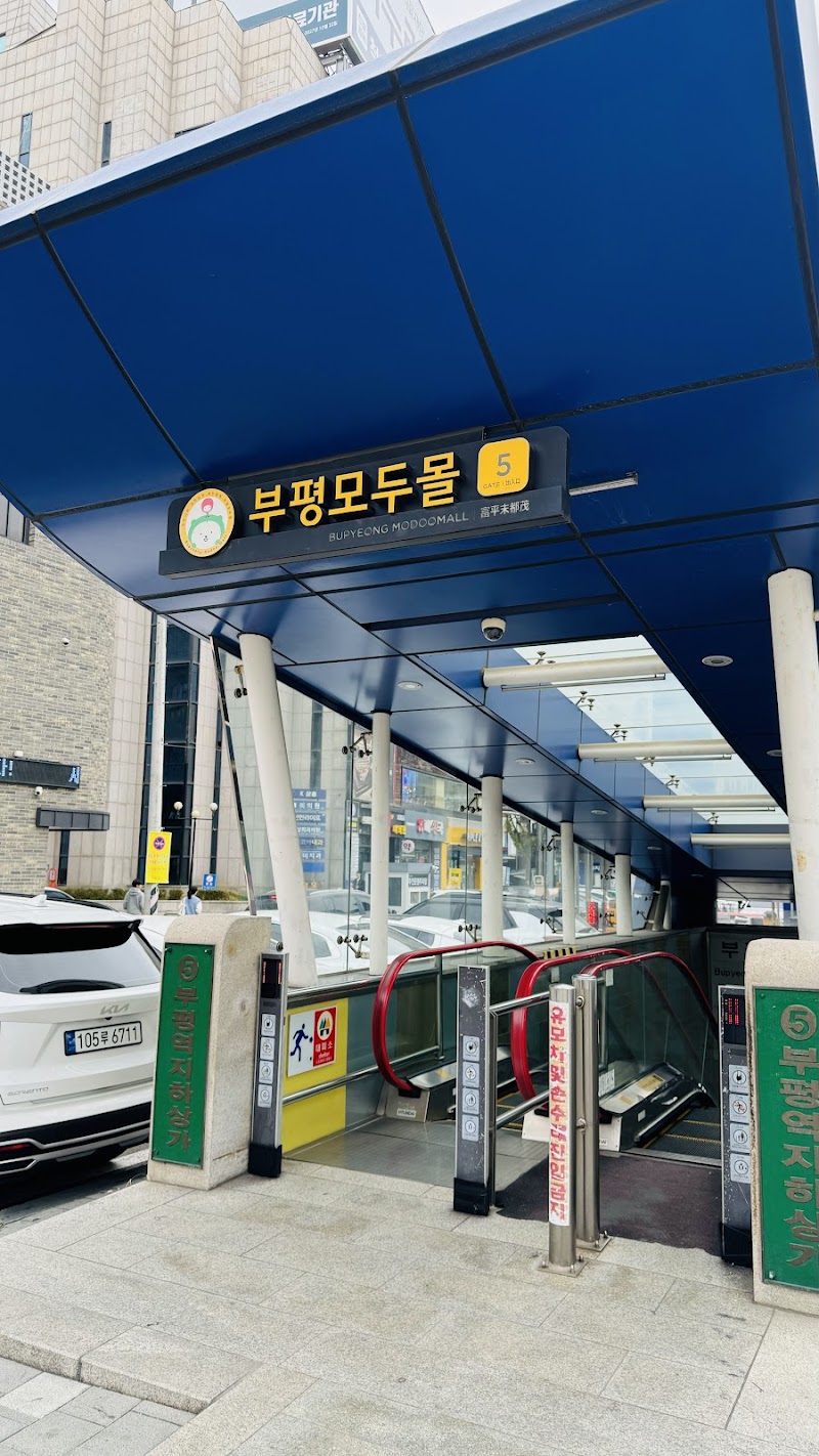 Bupyeong Underground Shopping