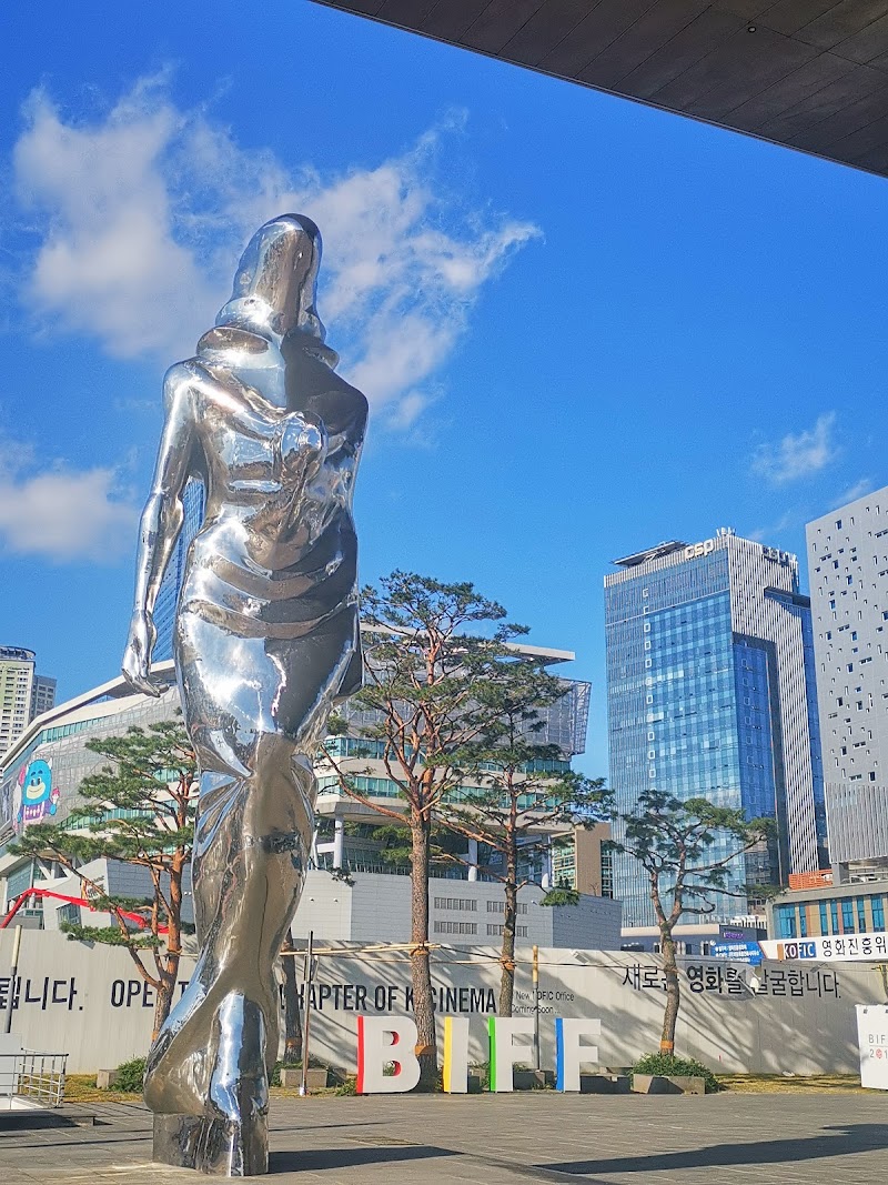 Busan Cinema Center