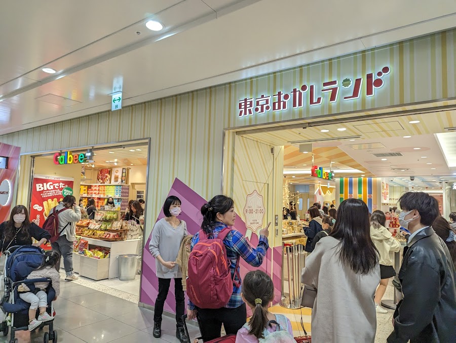 Calbee Plus Harajuku