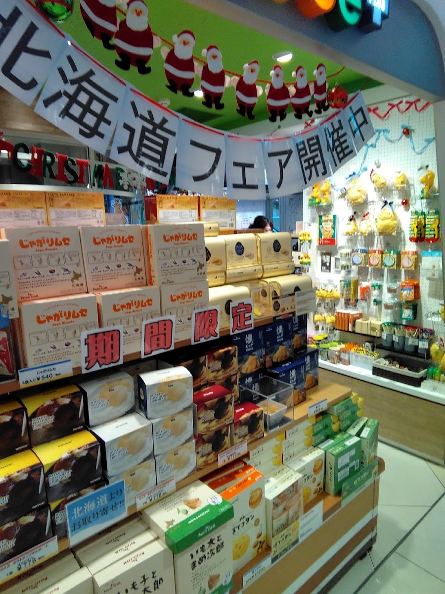 Calbee Plus Harajuku