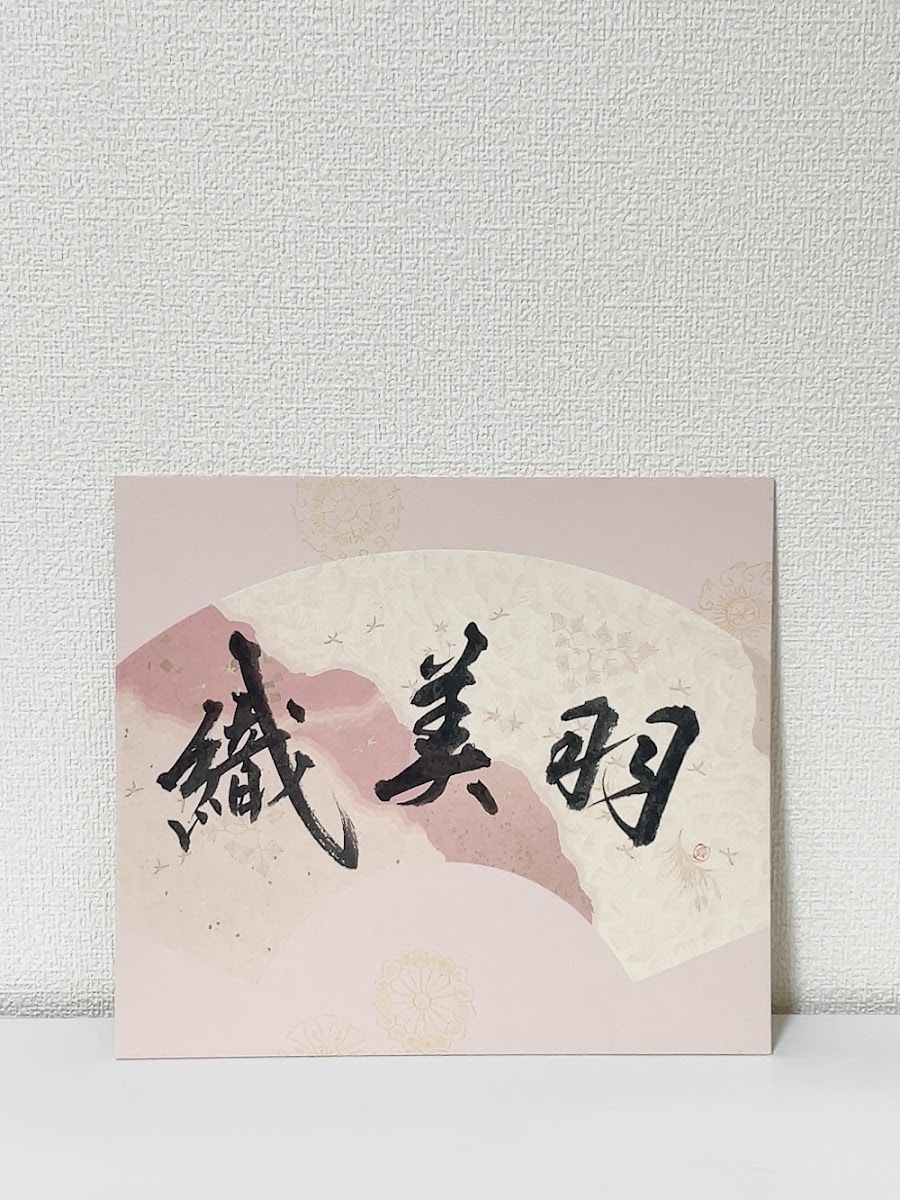 Calligraphy Workshop