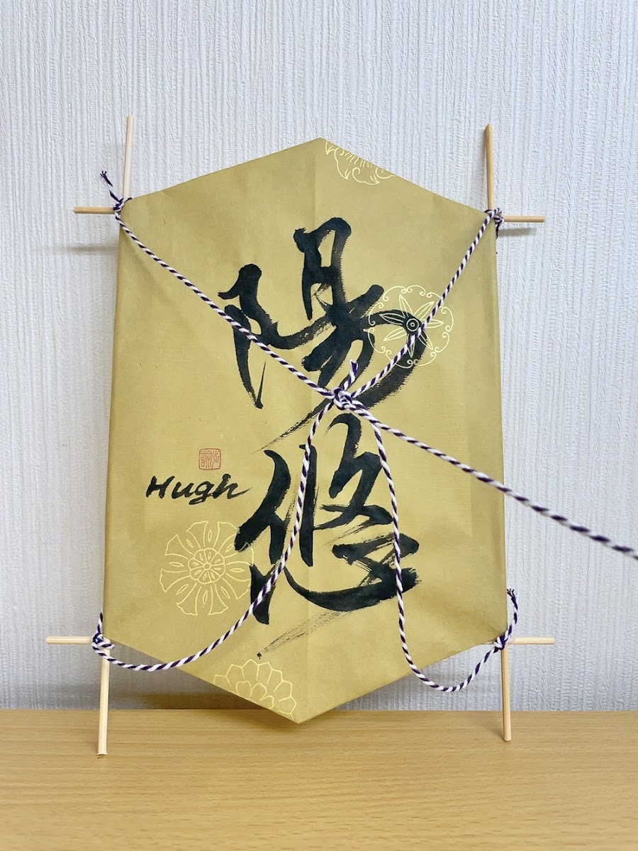 Calligraphy Workshop