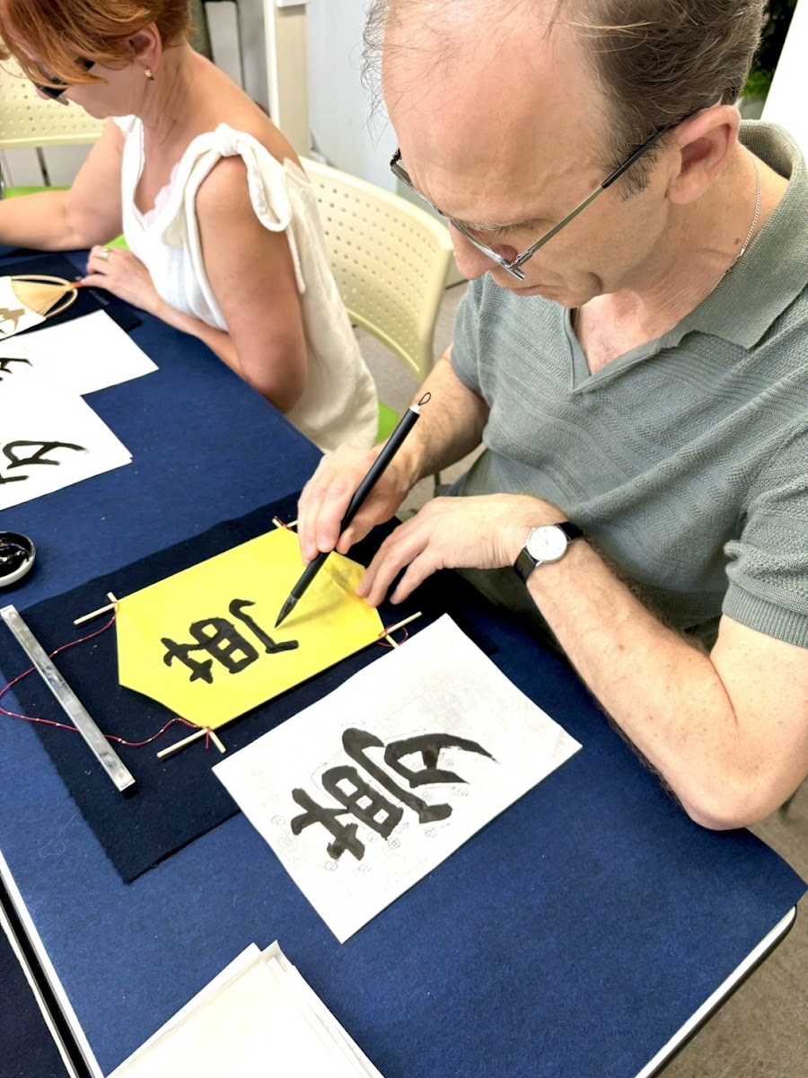 Calligraphy Workshop