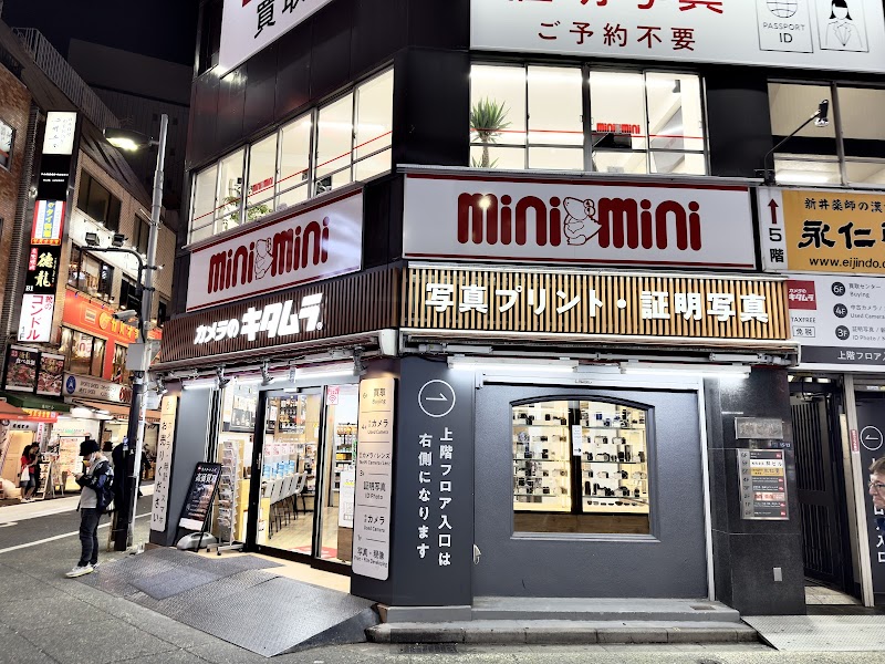 Camera no Naniwa Shinjuku