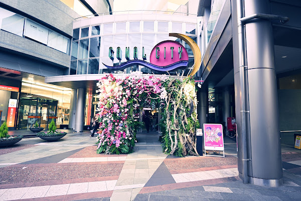 Canal City Hakata