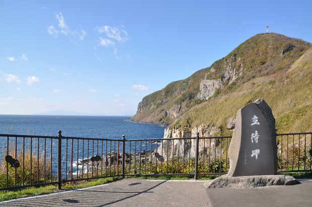 Cape Tachimachi