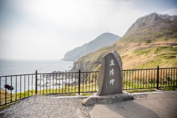 Cape Tachimachi