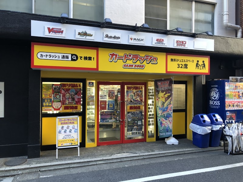 Card Rush 0 Akihabara