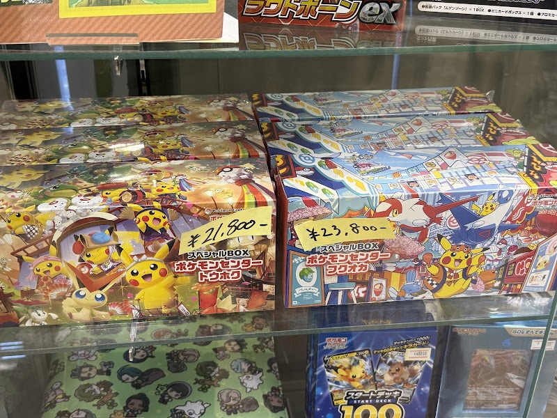 Card Shop Ponpoko