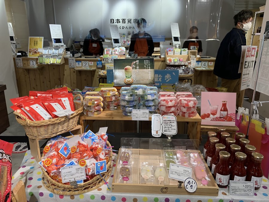 Chabara Japanese Food Market