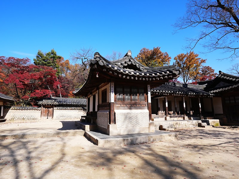 Changdeokgung Palace & Secret Garden