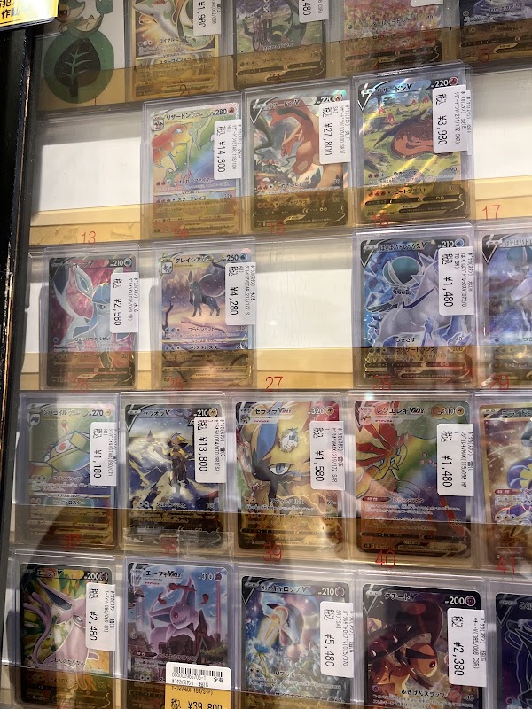 Cherumo Akihabara