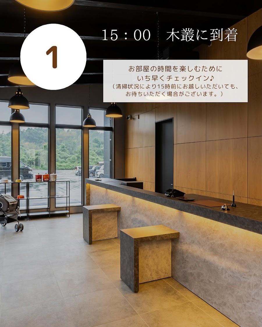 Chichibu Mountain Retreat