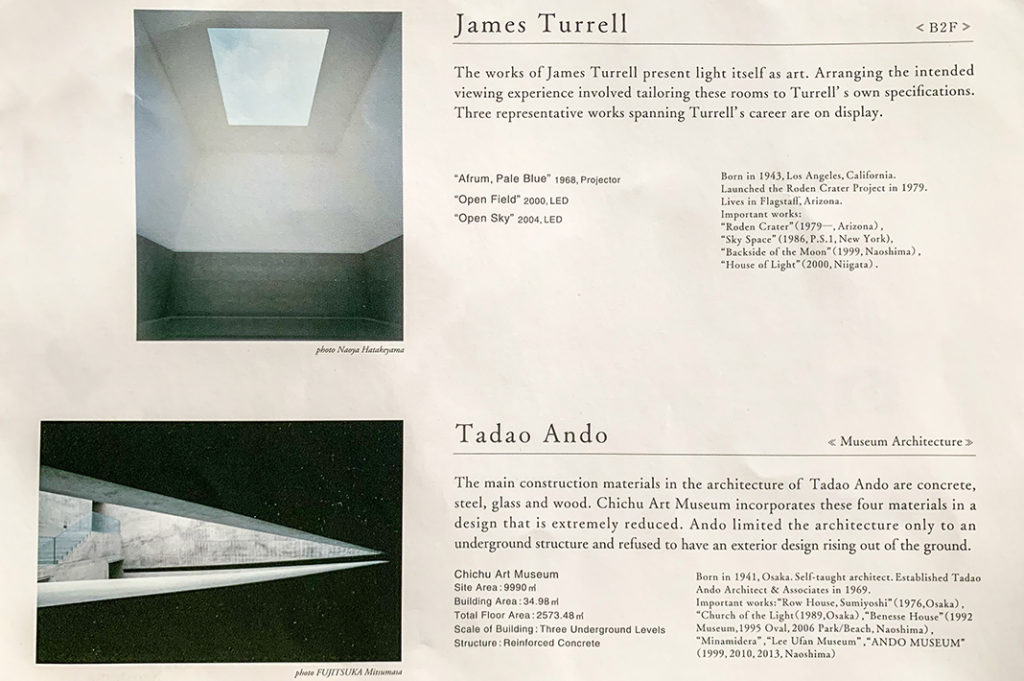 Chichu Art Museum James Turrell