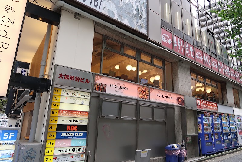 Chiku Chiku Hedgehog Cafe Shibuya