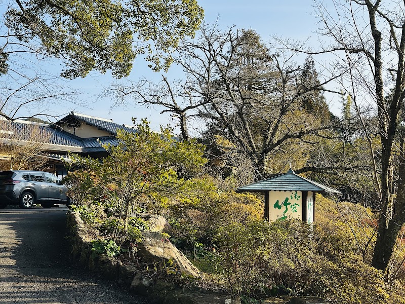 Chikurintei Bamboo Garden