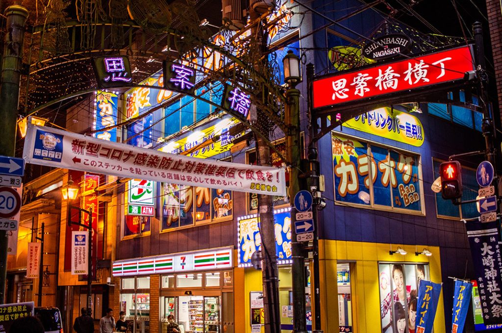Chinatown Night Market