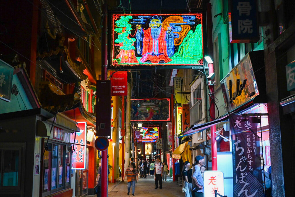 Chinatown Night Market