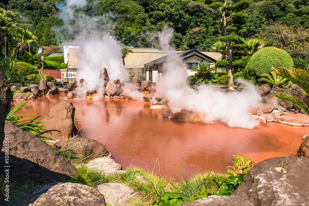 Chinoike Jigoku (Blood Pond Hell)