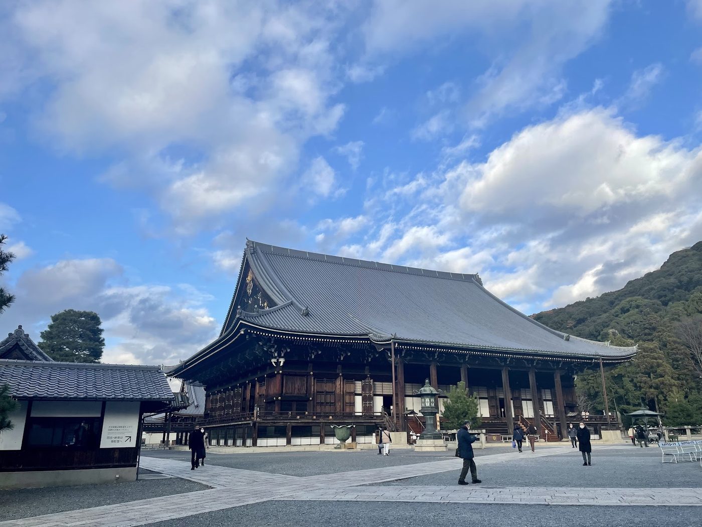 Chion-in