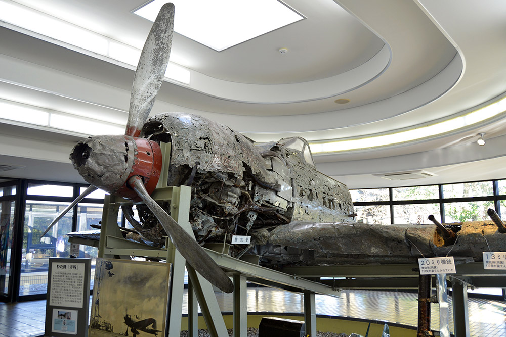 Chiran Peace Museum