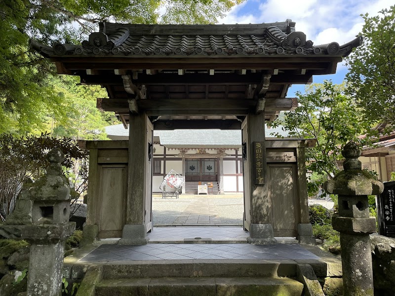 Choanji Temple