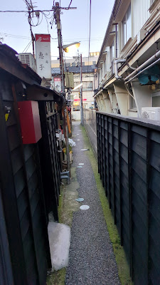 Chuo Mishokugai