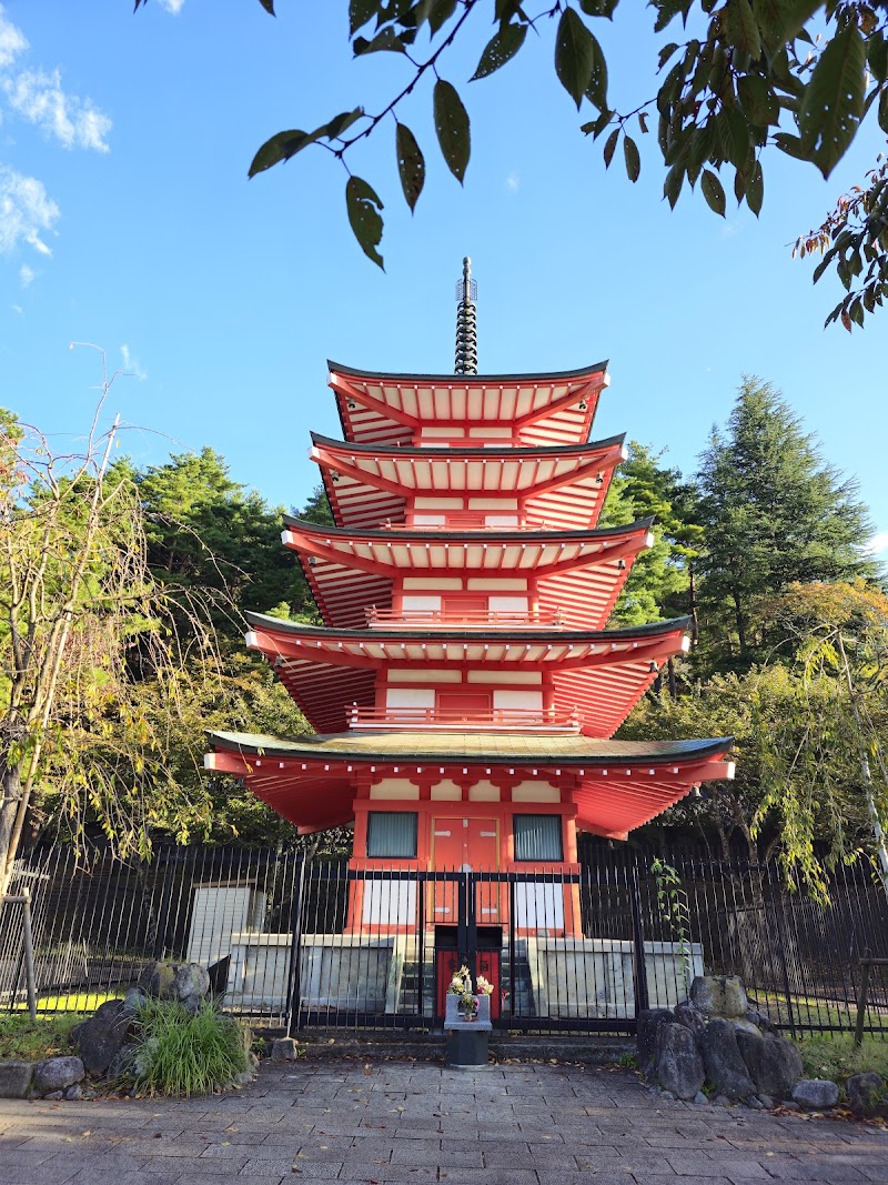Chureito Pagoda
