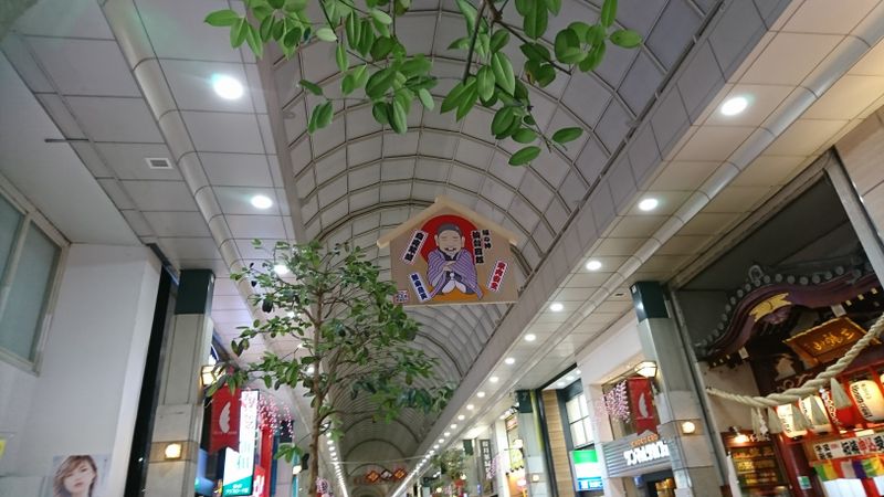 Clis Road Arcade