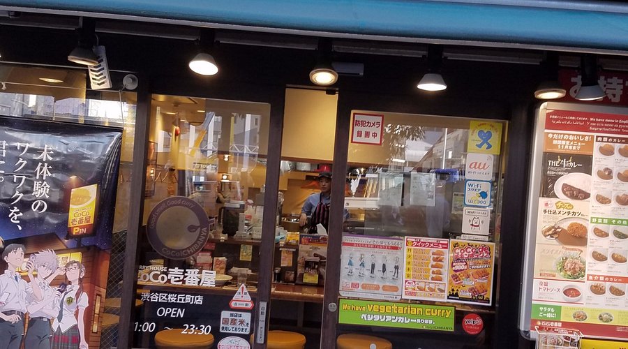 CoCo Ichibanya