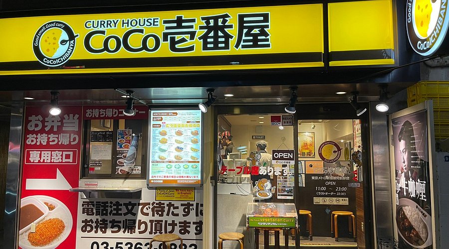 CoCo Ichibanya