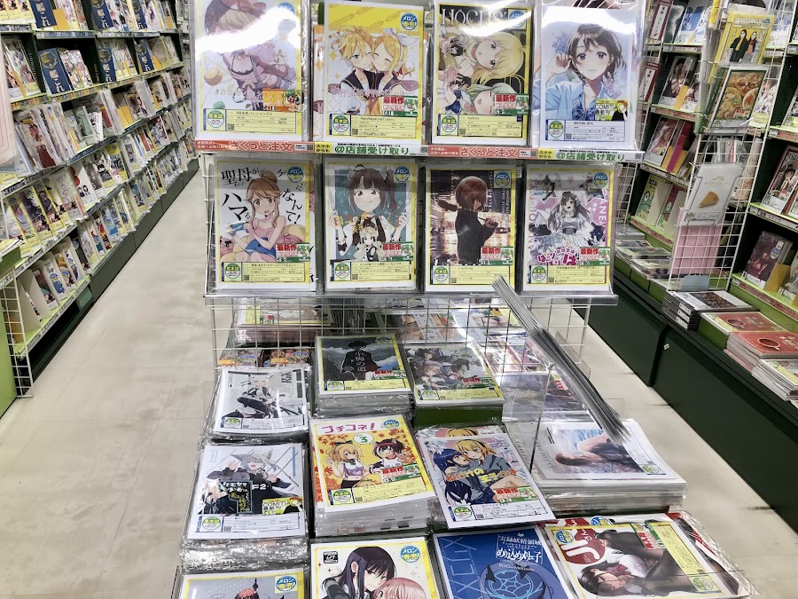 Comiket