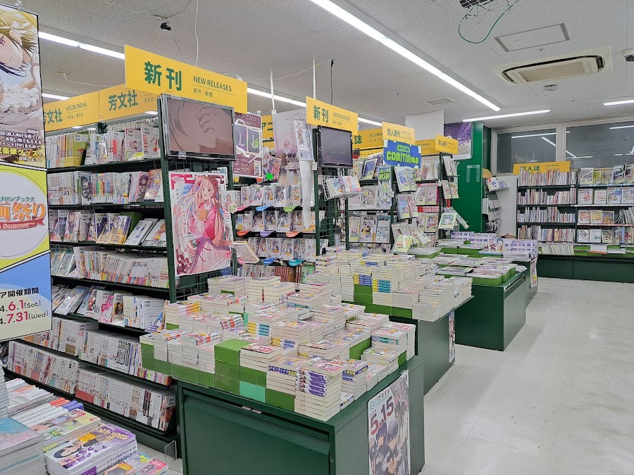 Comiket