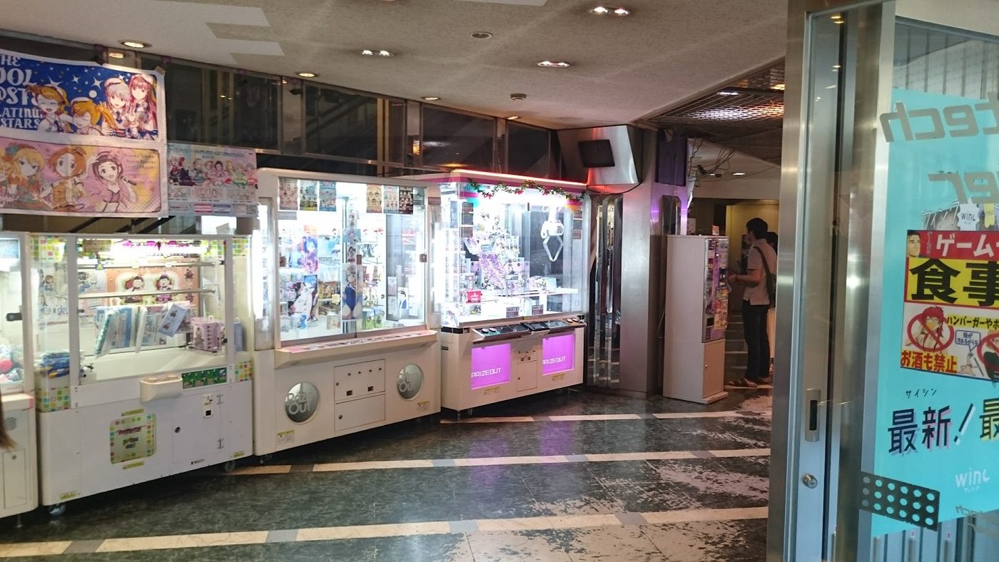 Comte Tower Arcade