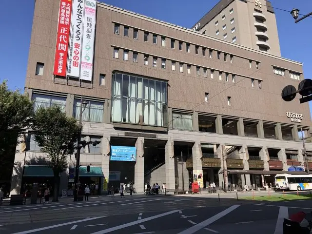 Contemporary Art Museum Kumamoto