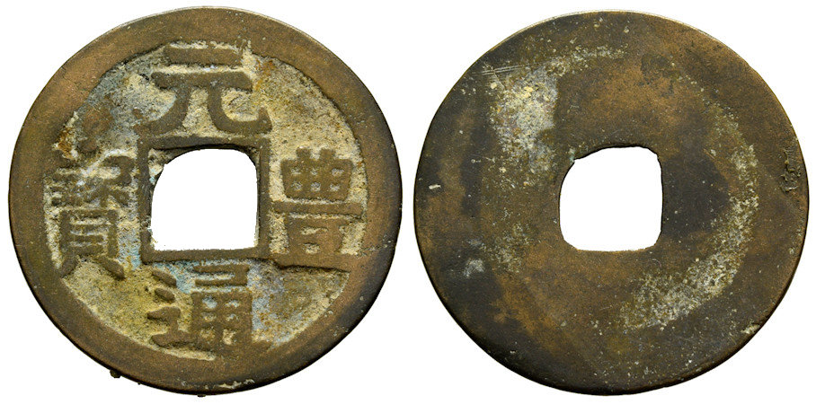 Copper Star