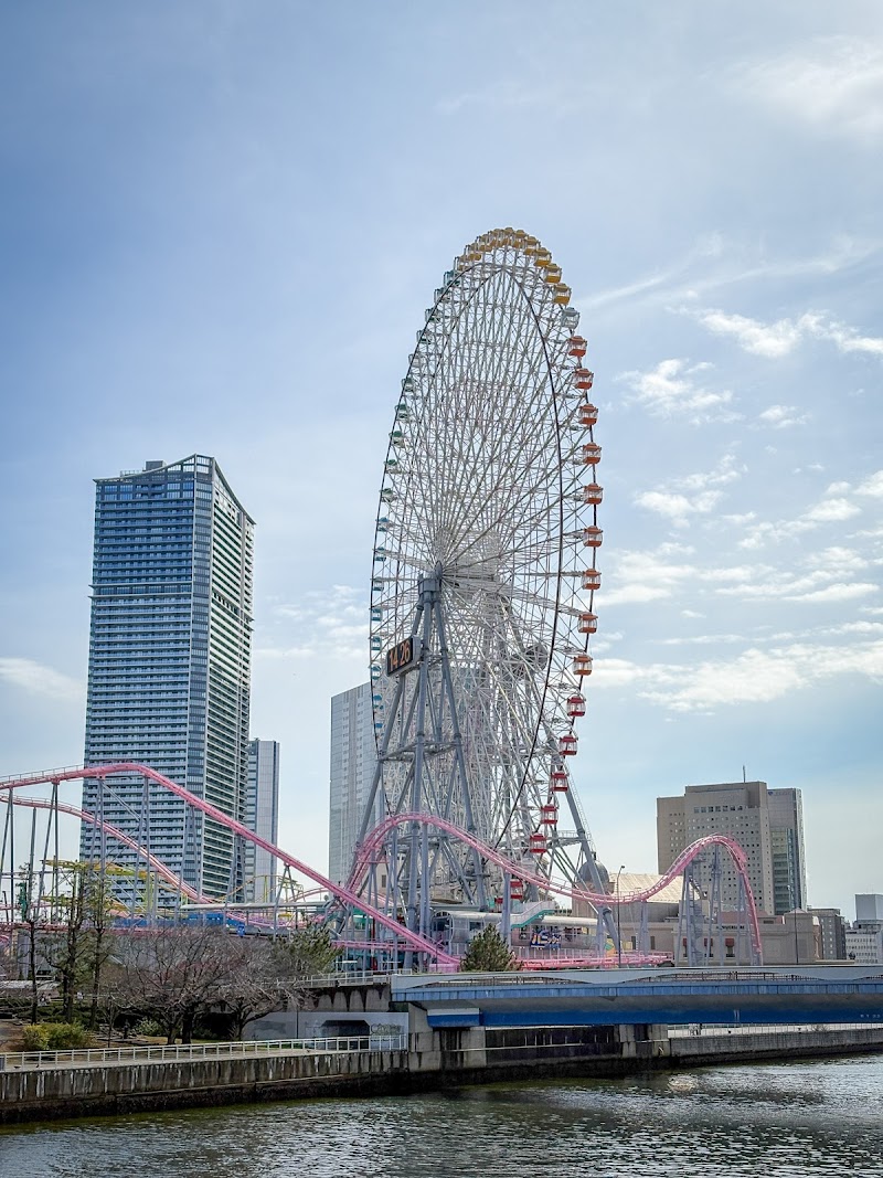 Cosmo Clock 21 Ferris Wheel