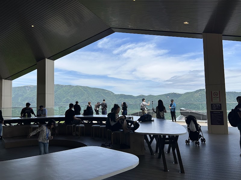 Cu-mo Hakone Sounzan