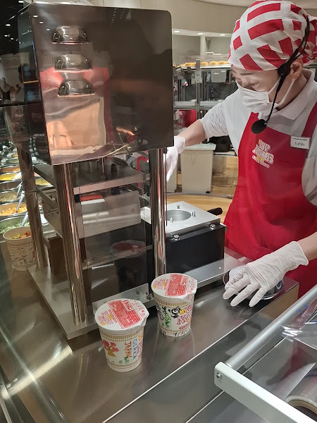 Cup Noodles Museum