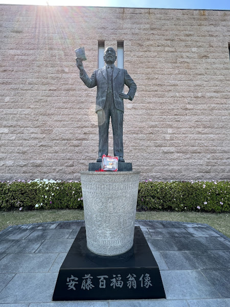 Cup Noodles Museum