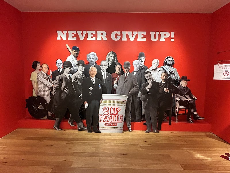 Cup Noodles Museum Yokohama