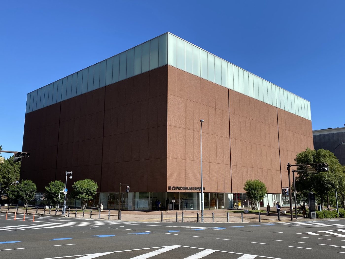 CupNoodles Museum Yokohama