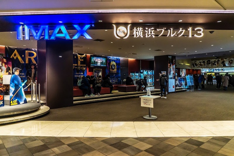 Cupola Cinema at Bashamichi